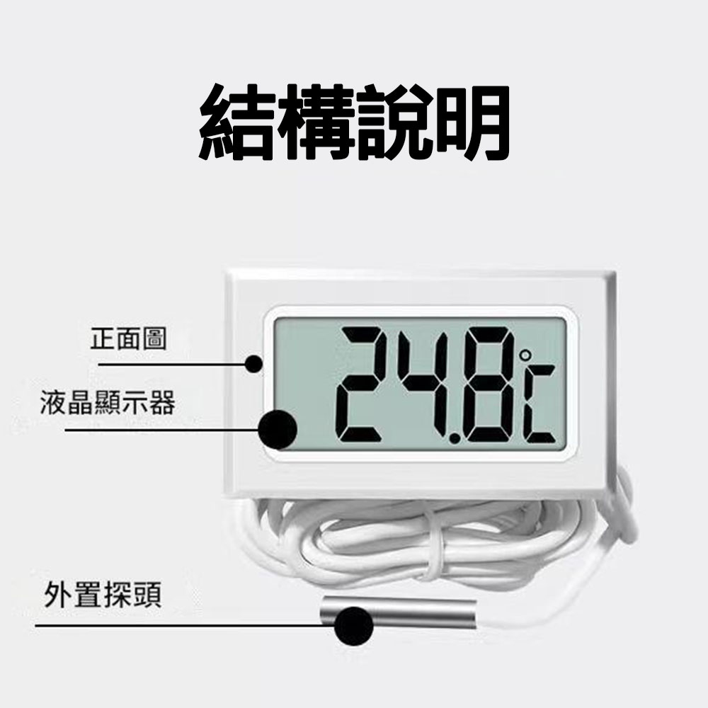 溫度計黑色內置探頭, , large
