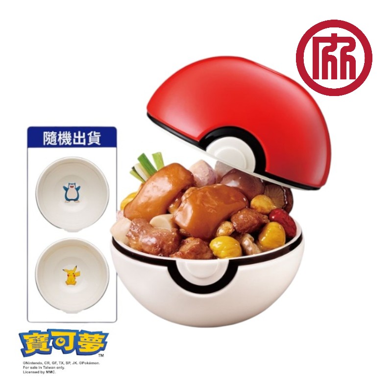 Lao Xie Zhen Pokemon Buddhas Casserole, , large