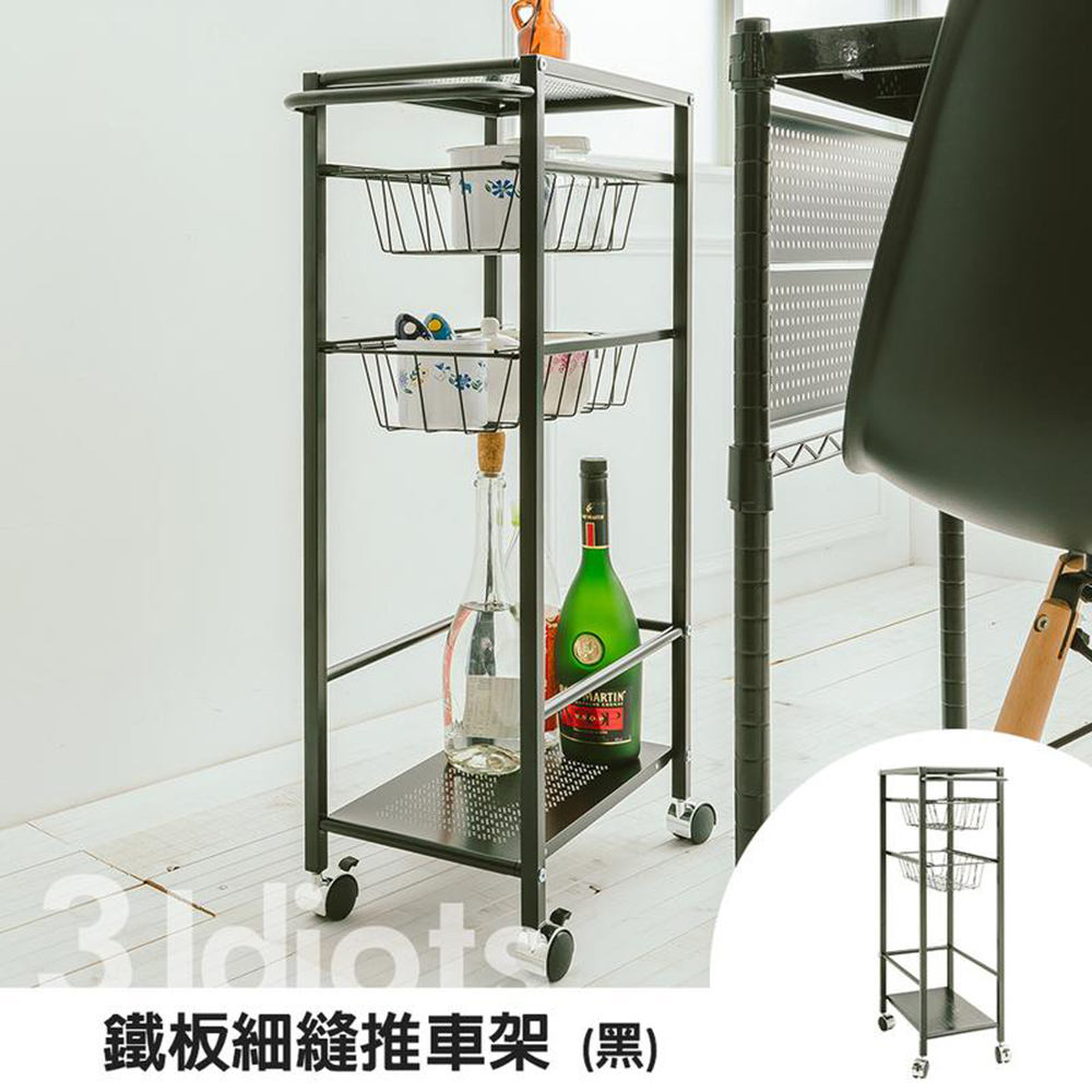 [Y HOUSE] Iron plate slit trolley rack, slit shelf, gap rack, kitchen trolley, kitchen rack - black, , large