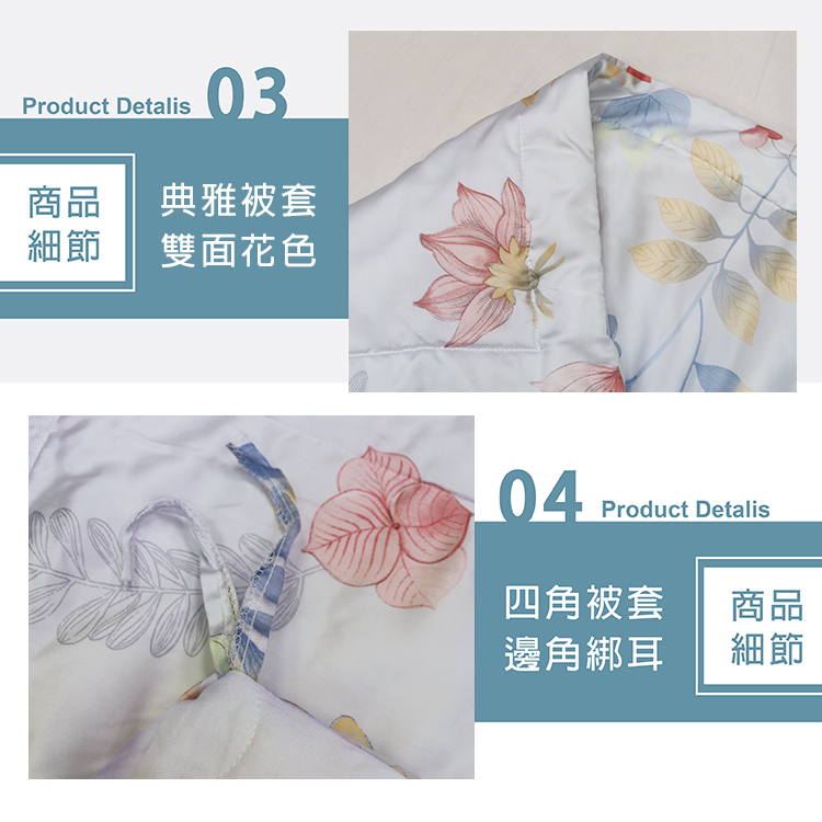 FITNESS_100%純天絲頂級60S雙人七件式床罩組-舞伶春曉, , large