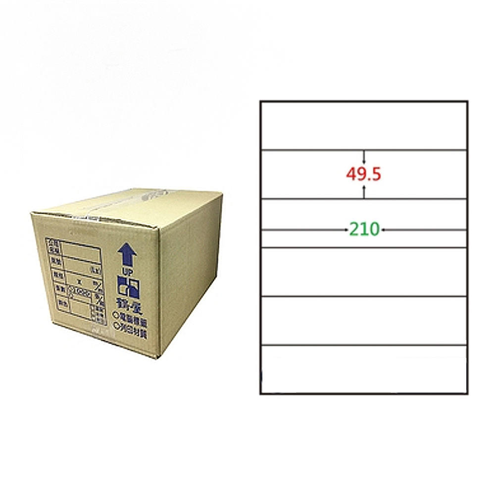 【鶴屋】A4電腦標籤 49.5x210mm 直角 6格 1000張入 / 箱(C50210 LX)