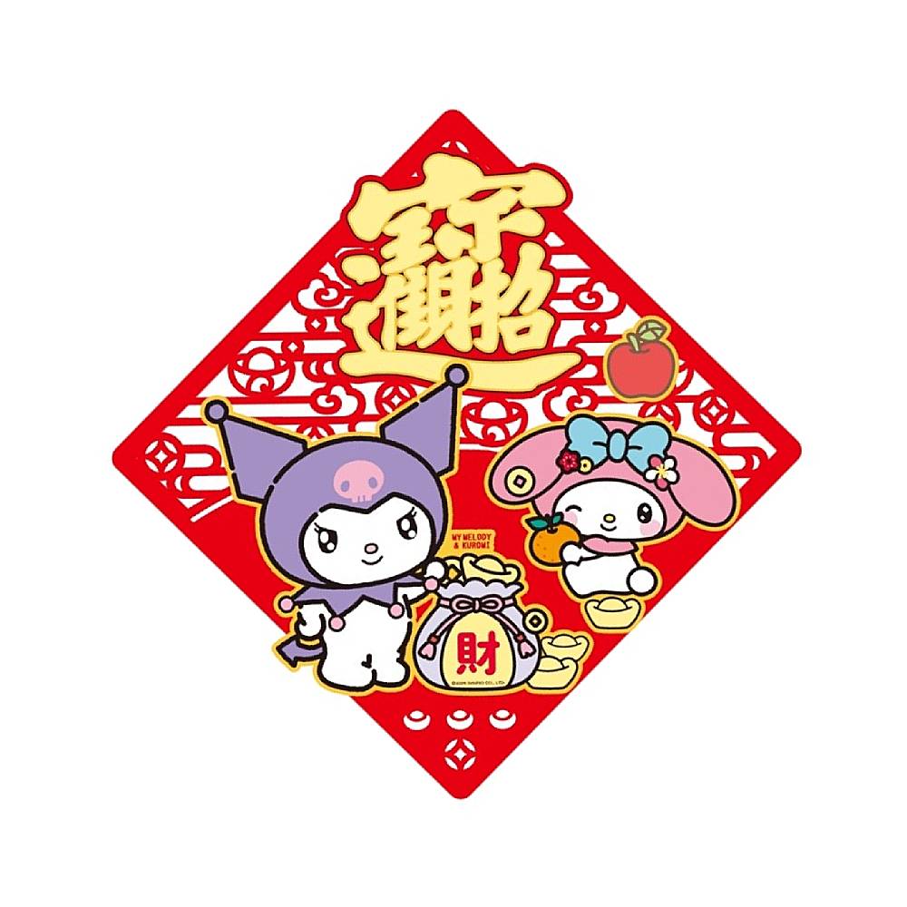 CNY Decoation, , large