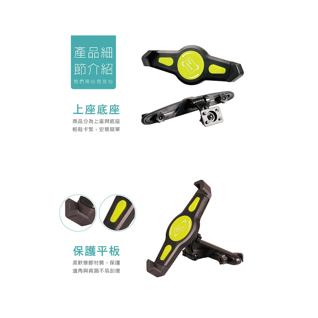Hypersonic汽車後頭枕平板架, , large