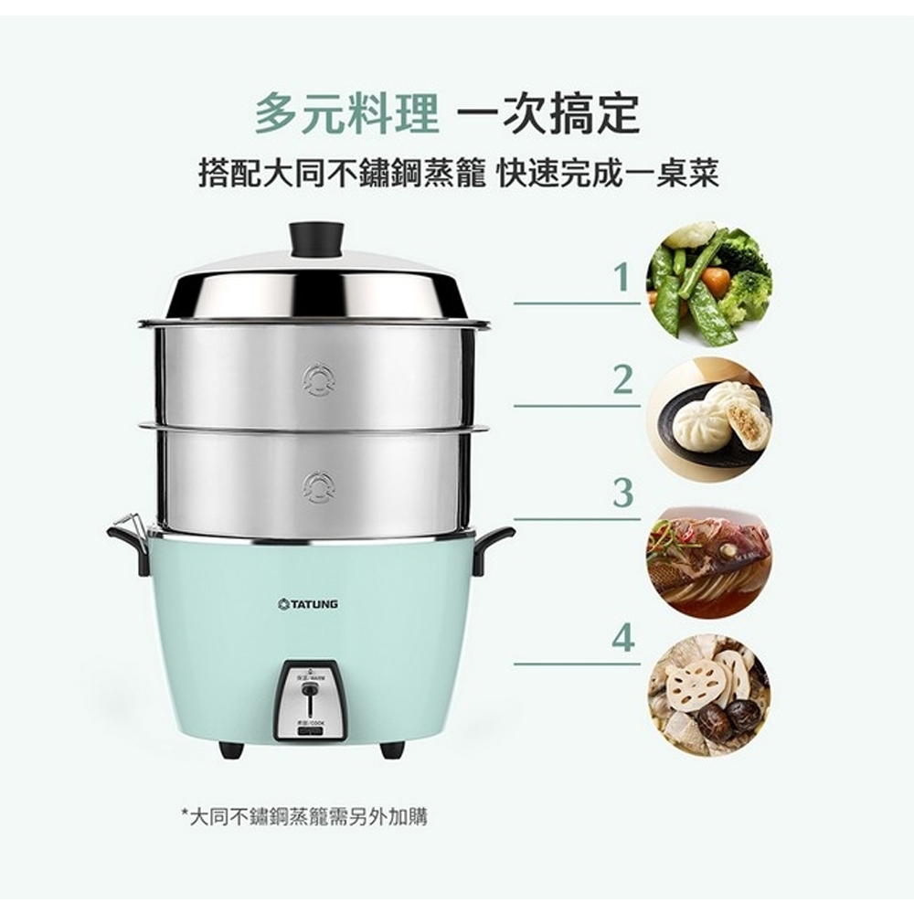 TATUNG 220V Dual Voltage 10-Cup Lake Blue Electric Cooker TAC-10L-DV2TG, , large