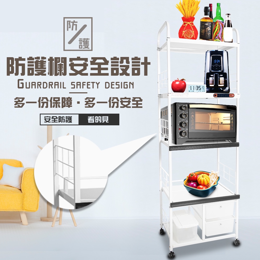 GS MALL 台灣製造 5層滑輪2抽屜2拉板插座警示電器架 5層架 電器架 層架 收納架 置物架 電器收納, , large