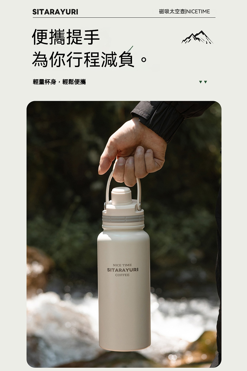 【H&R安室家】SITARAYURI 304不鏽鋼磁吸保溫瓶800ml(H65), , large