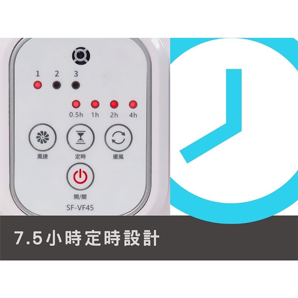 PT Shangpengtang Remote Control Turbo Fan SF-VF45, , large