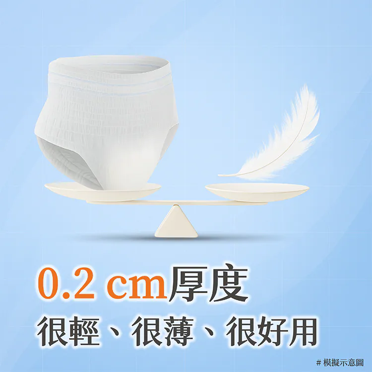 【任e購】金安心無痕復健褲XL號(箱購), , large