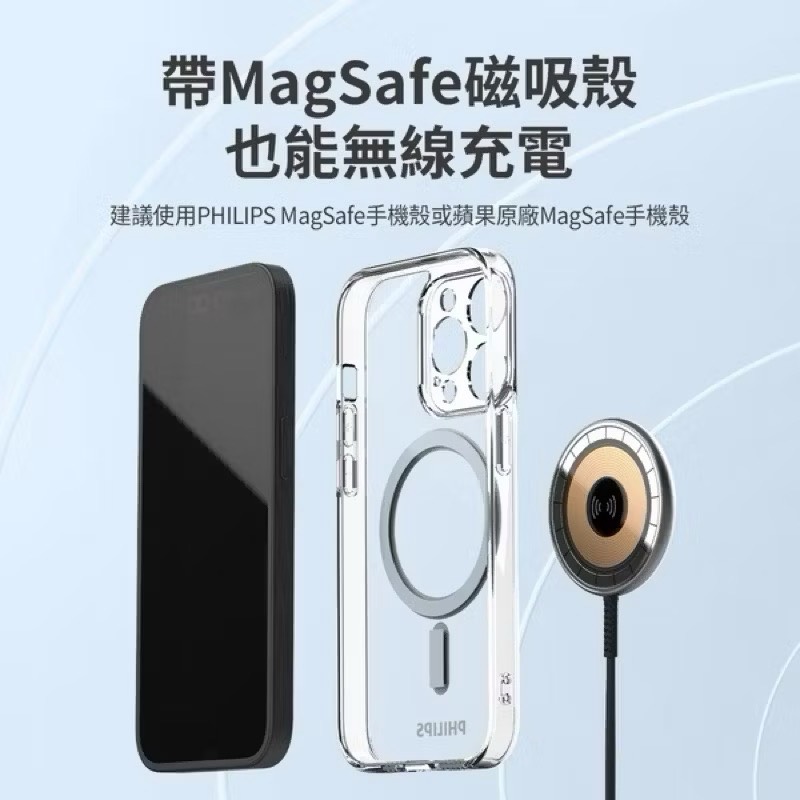 【Leo手機周邊專賣店】PHILIPS飛利浦  磁吸無線快充充電器 / DLK3537Q, , large