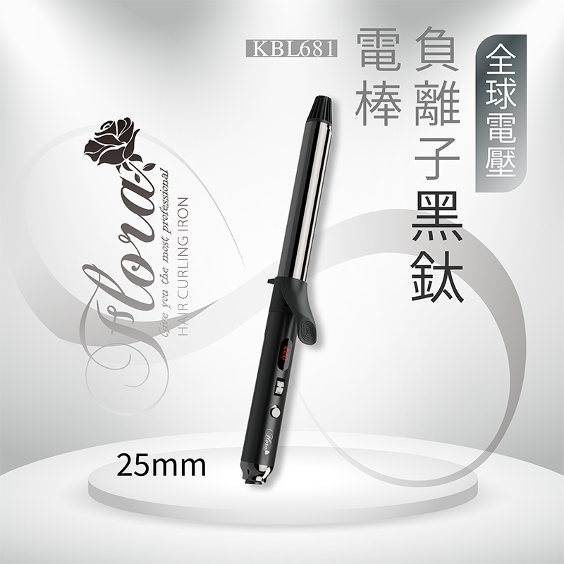 Flora 負離子黑鈦髮棒25mm, , large