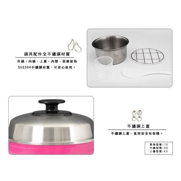 SPT 3-Cup Stainless Steel Electric Cooker SSC-055RD, , large
