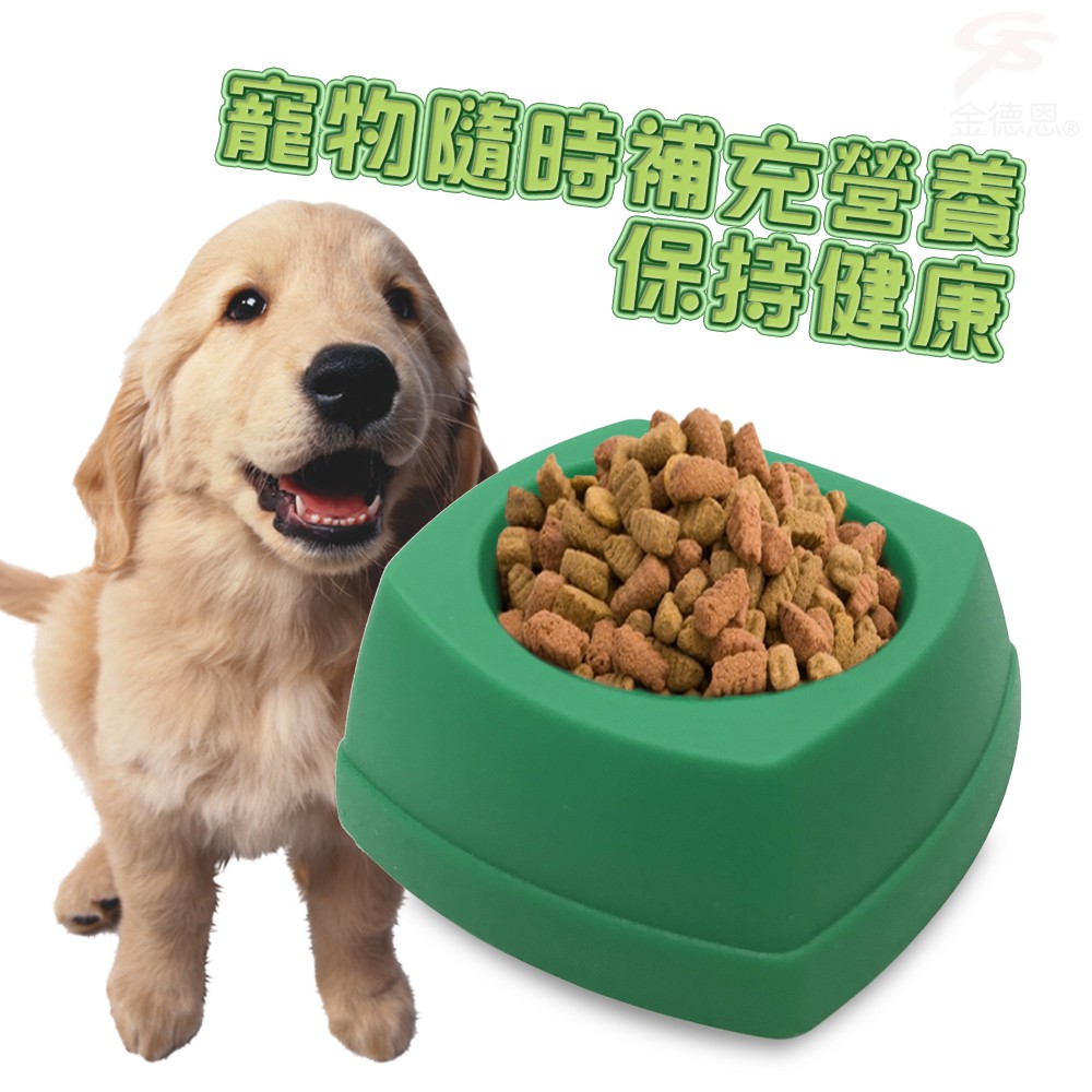 GS MALL 小型寵物防咬飼料碗 S號 LIXIT 飼料碗 寵物碗 防啃碗 防咬碗 點心碗 點心碗 飼料碗 餵食碗, , large