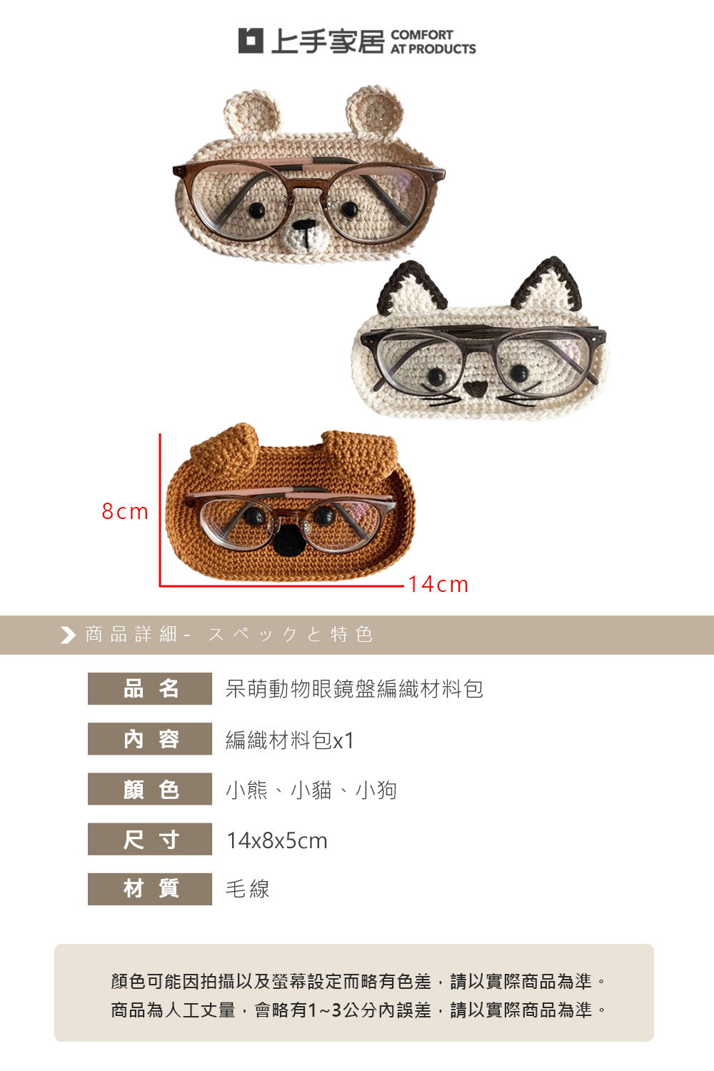 diy-animal-glasses-tray, , large