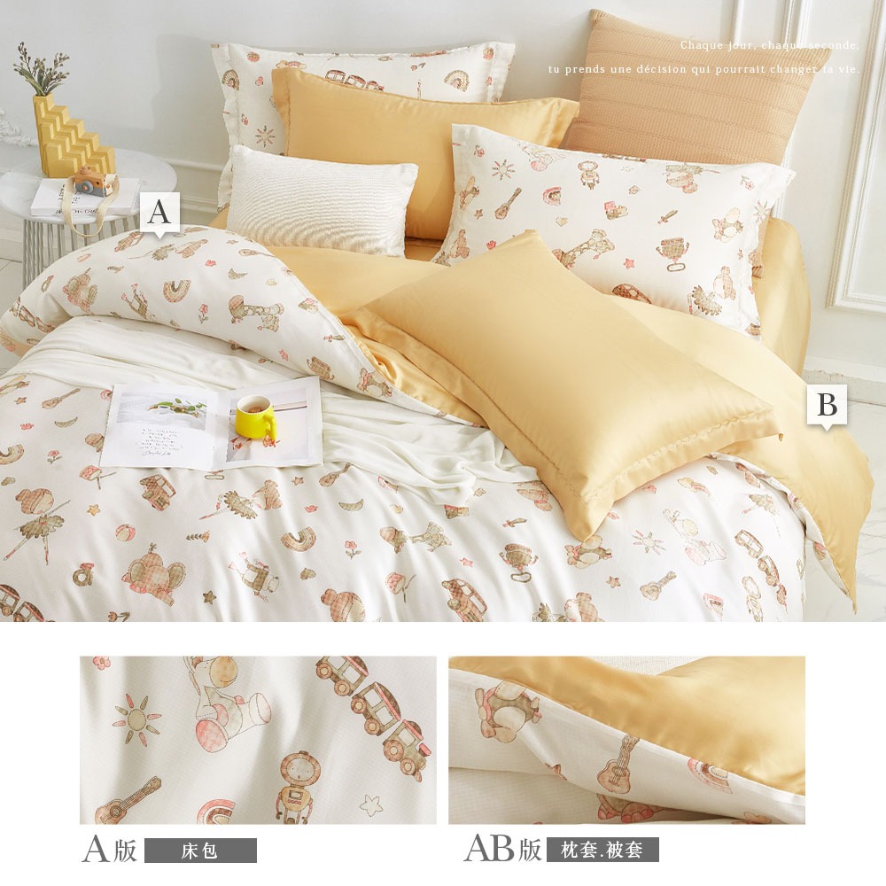 bedding, , large