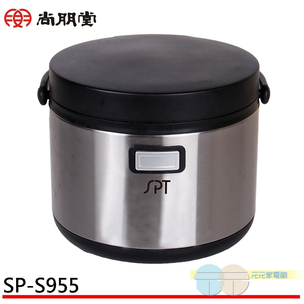 SPT 尚朋堂 4.6公升不鏽鋼燜燒鍋 SP-S955, , large