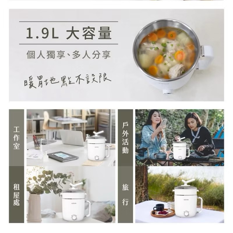 【Leo手機周邊專賣店】 KINYO 多功能不鏽鋼美食鍋 (FP)兩段火力 /  KIFP-0797, , large