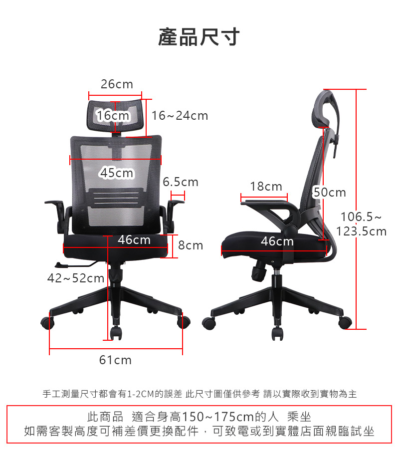 LOGIS 斯特透氣網護頸護腰電腦椅 辦公椅【UA22BS】, , large
