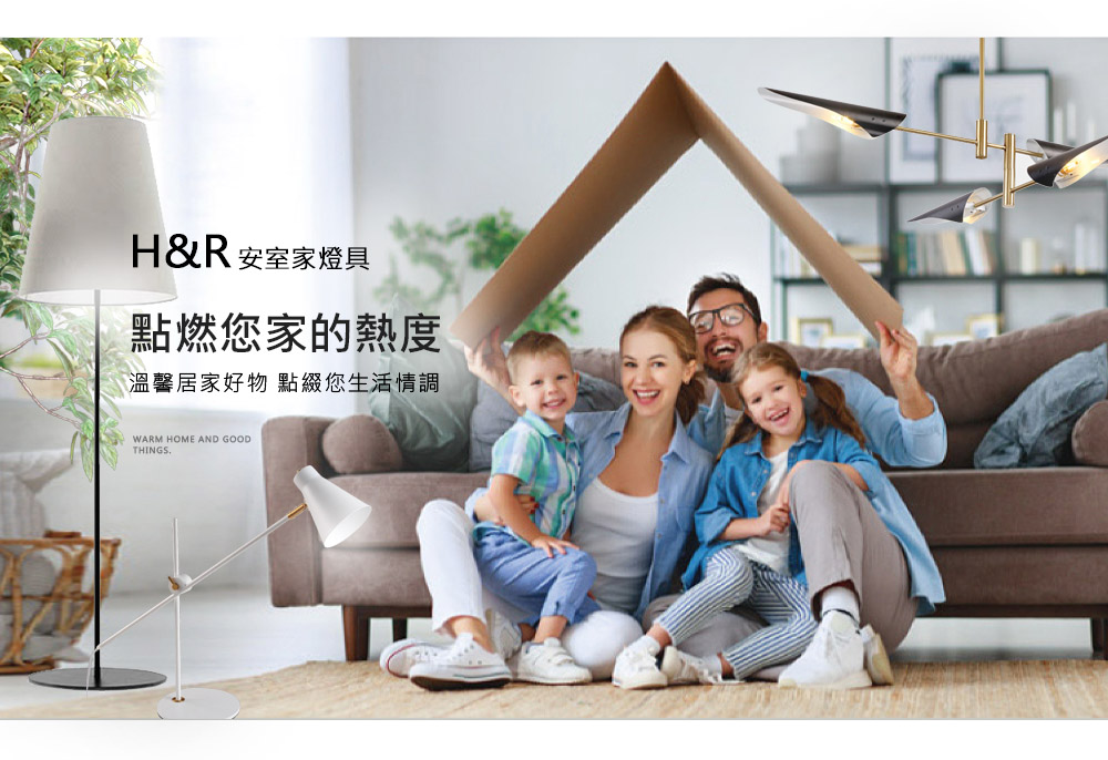 【H&R 安室家】巴格達落地燈 立燈 ZA0269, , large