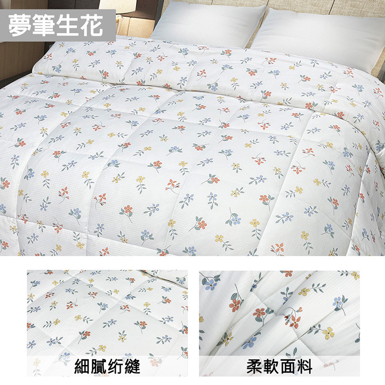 【多利寶寢具】INDIAN_緹花針織雲朵棉可水洗雙人四季被-夢筆生花, , large