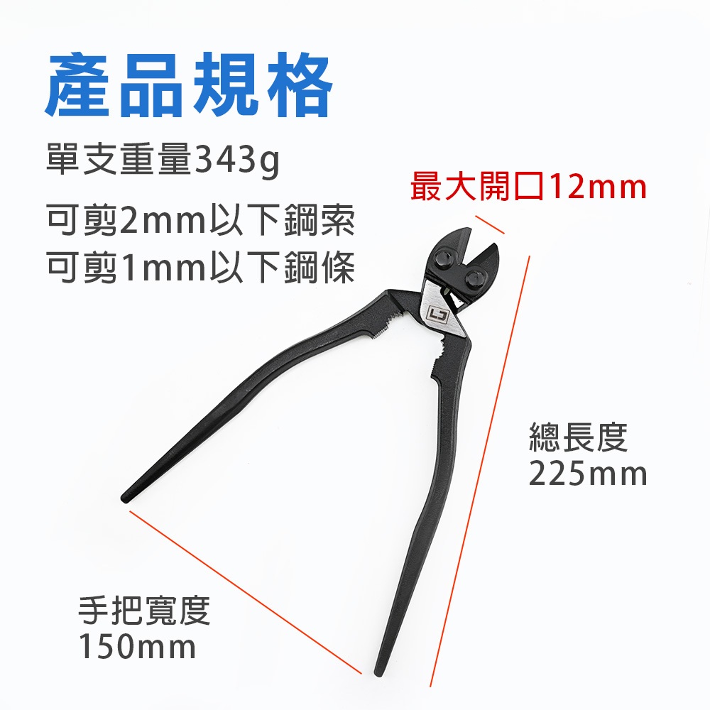 【TOPWAY】9吋 小鋼剪 省力型 建築用 鋼絲鉗 尖尾鉗 德國工藝 老虎鉗 虎頭鉗 鐵線鉗, , large