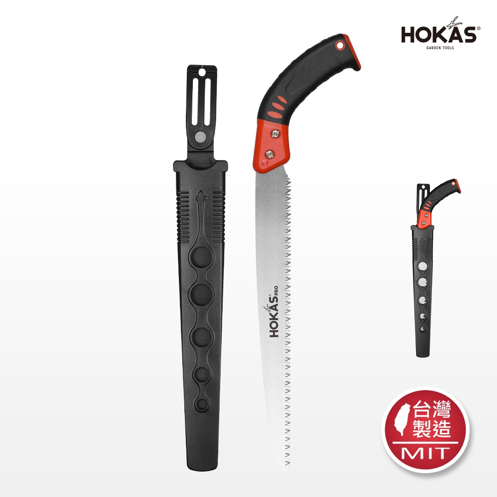 【HOKAS】S711專業修枝鋸 (手工鋸  鋸子 竹子鋸 鋸片  鋸木頭 園林鋸 拉鋸 園藝鋸子)