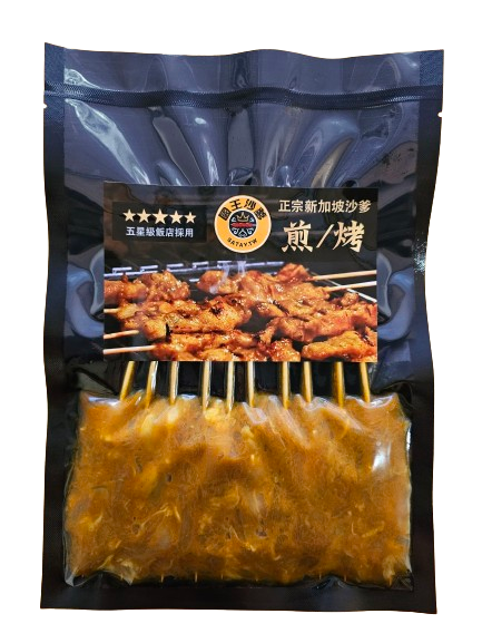 國王沙爹-原味沙爹 (每包250g/10串)