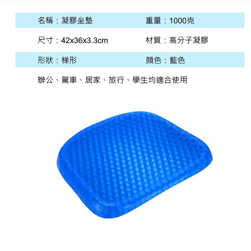 ⭐️Soft & Breathable⭐️ Instant Cooling Honeycomb Seat Cushion, Cooling Cushion, Chair Pad, Ice Gel Cushion, Egg Crate Design, Pressure-Relief Grid, High Resilience, Perfect for Long Sitting, , large