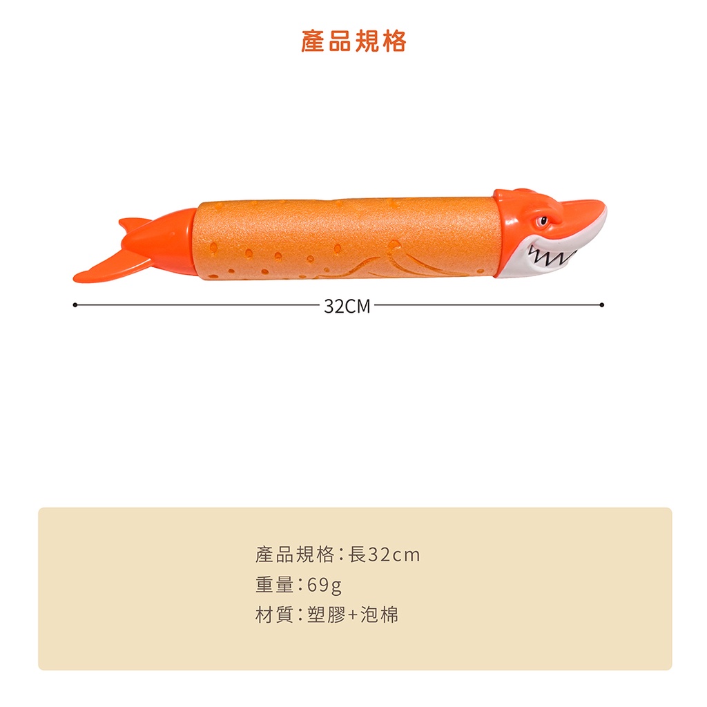 【Lattice 方塊鳥】方塊鳥造型直筒噴射水槍(S) (顏色隨機)    兒童沙灘玩具, , large