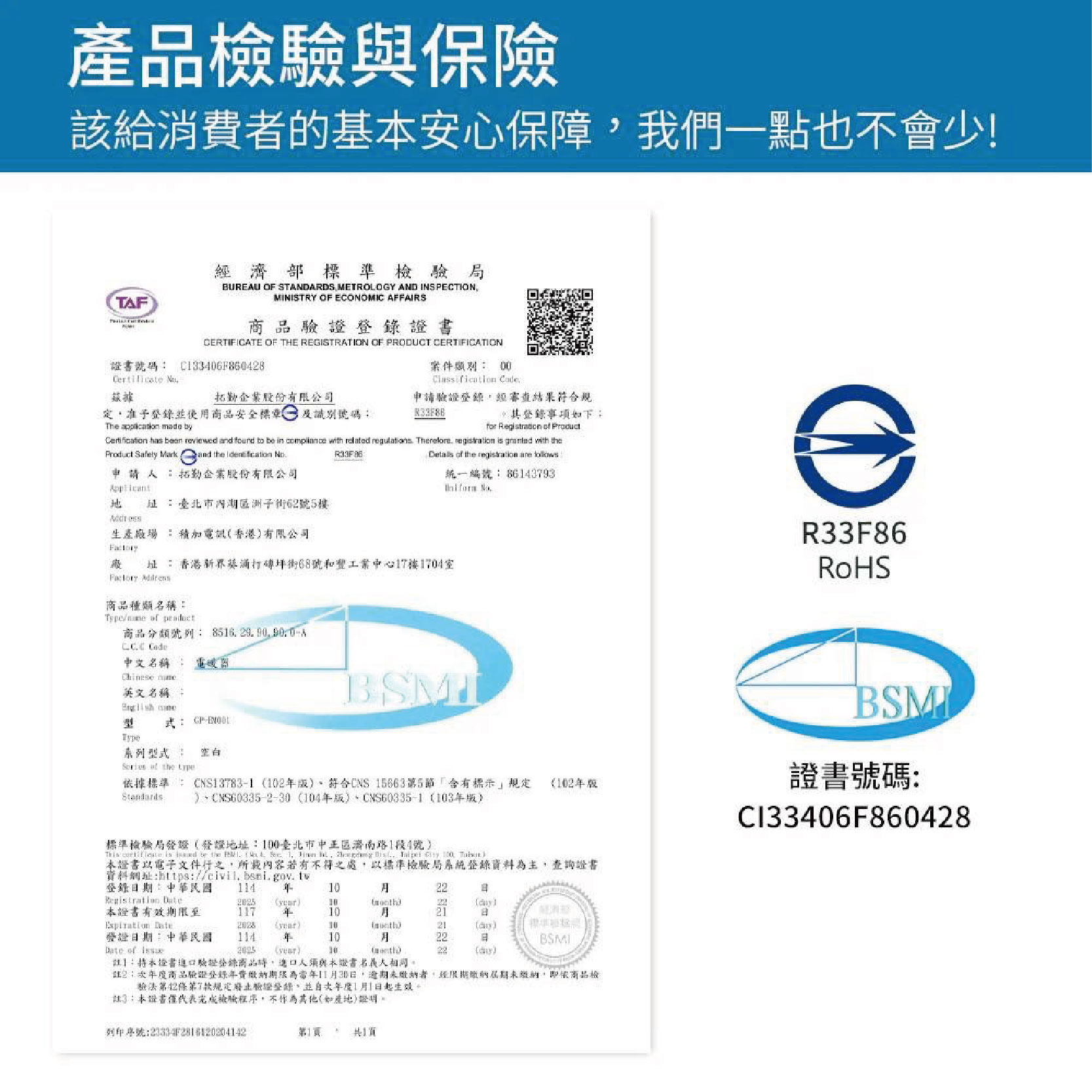 electric heater, , large