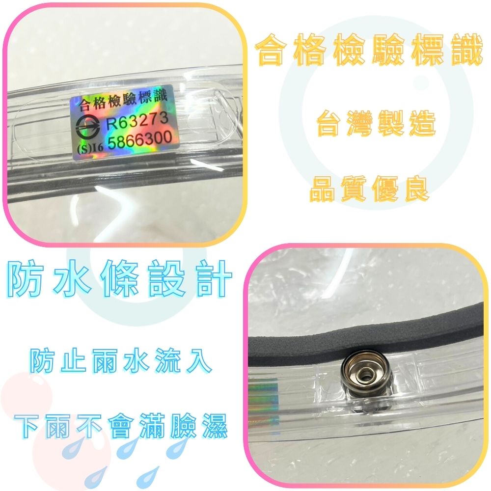 GS MALL 台灣製造 三扣按壓式泡泡鏡片 Ninja P8 按壓式泡泡鏡片 泡泡鏡片 泡泡鏡 安全帽鏡片 鏡片, , large