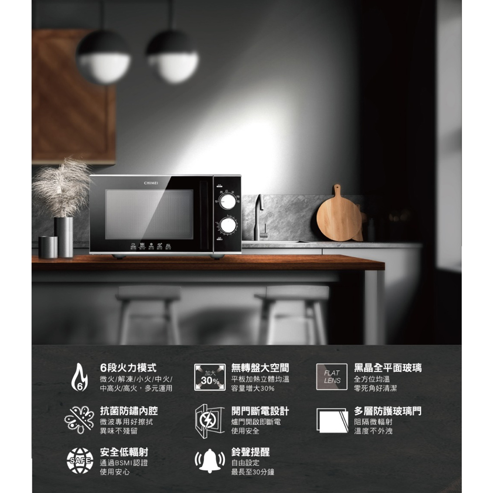 CHIMEI 25L Mechanical Microwave Oven MV-25C1FK, , large