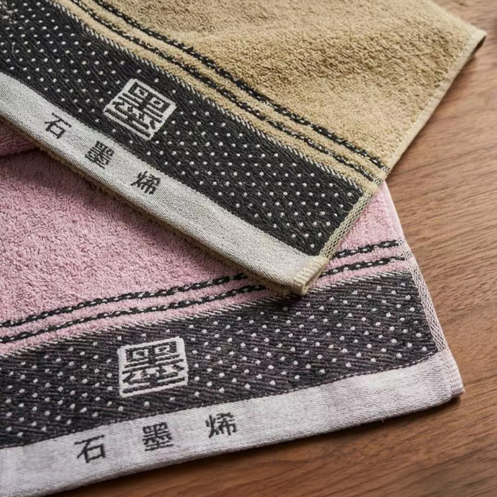 [Kaimei Cotton Industry] 12 in a group, random, excellent, MIT made in Taiwan, top black gold technology, 28 taels of graphene deodorizing towel, , large