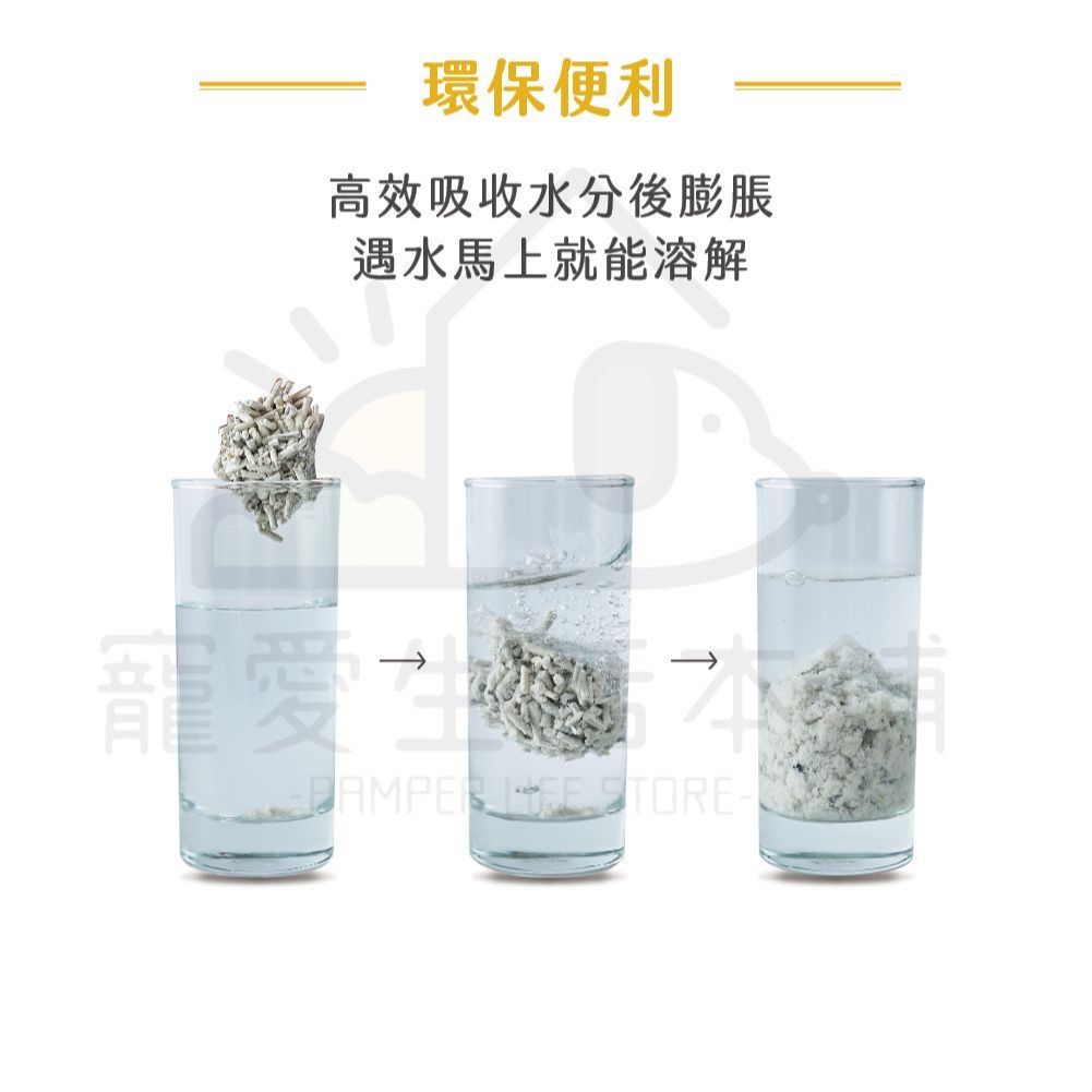 【寵愛生活本舖】朕系列 豆腐砂2.8mm（2.5公斤/包）貓砂 豆腐貓砂 朕貓砂, , large