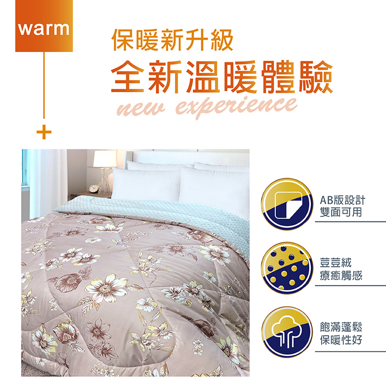 INDIAN 珊瑚絨荳荳保暖抗菌水洗被-白月光, , large