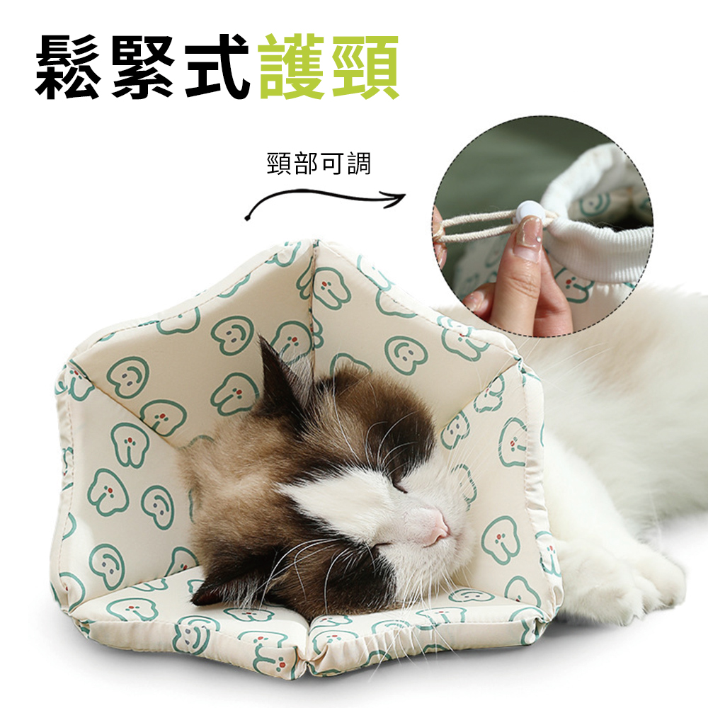 親膚寵物寵物頭套 款式隨機 寵物頸圈 絕育圈 防舔頭套 伊麗莎白頭套, , large