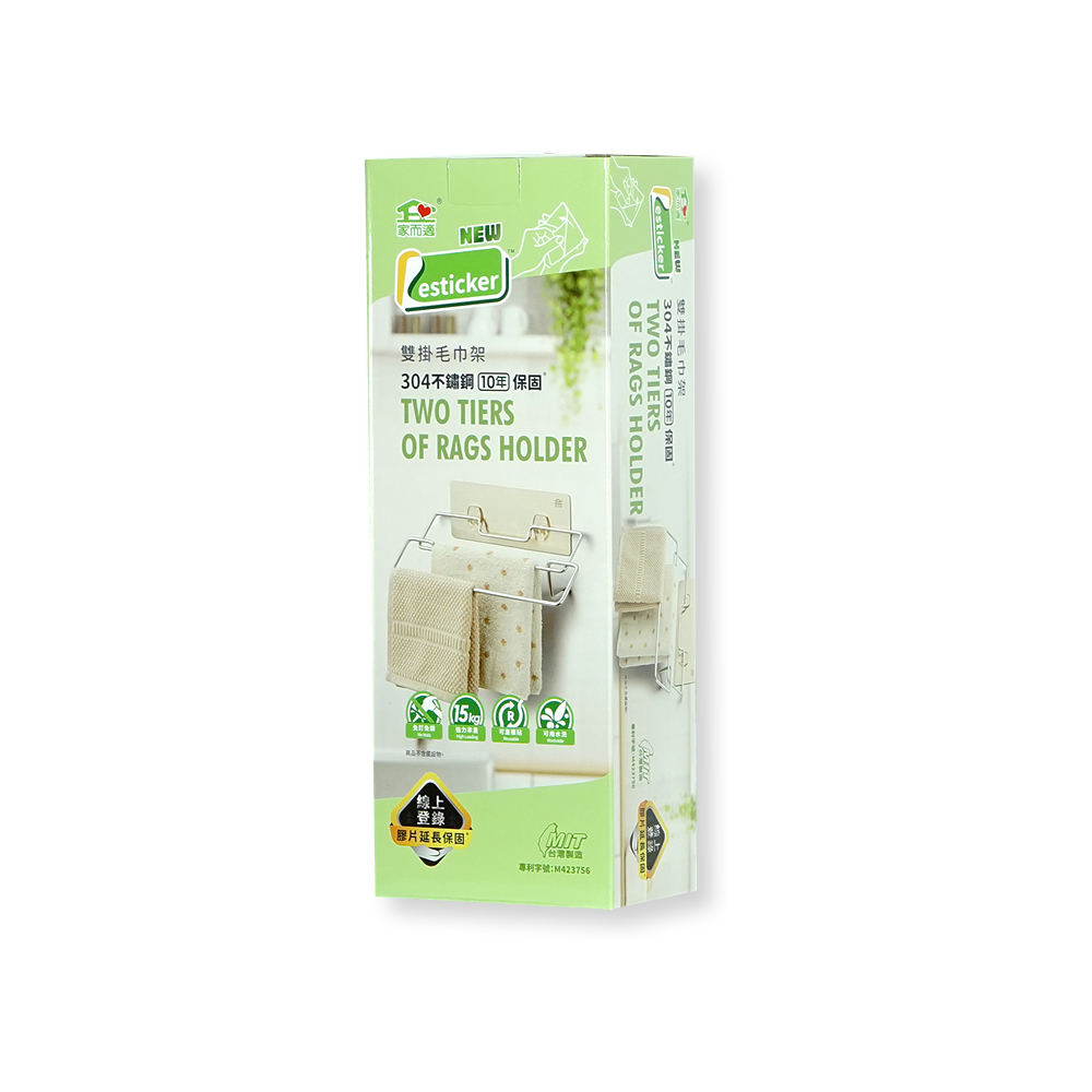 Double hanging towel rack
