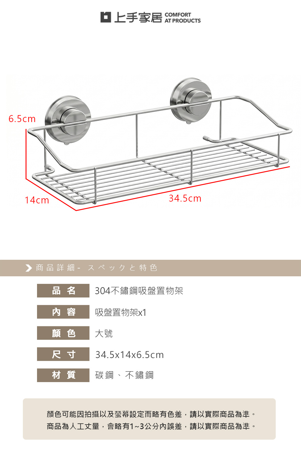 304-bathroom-shelf, , large