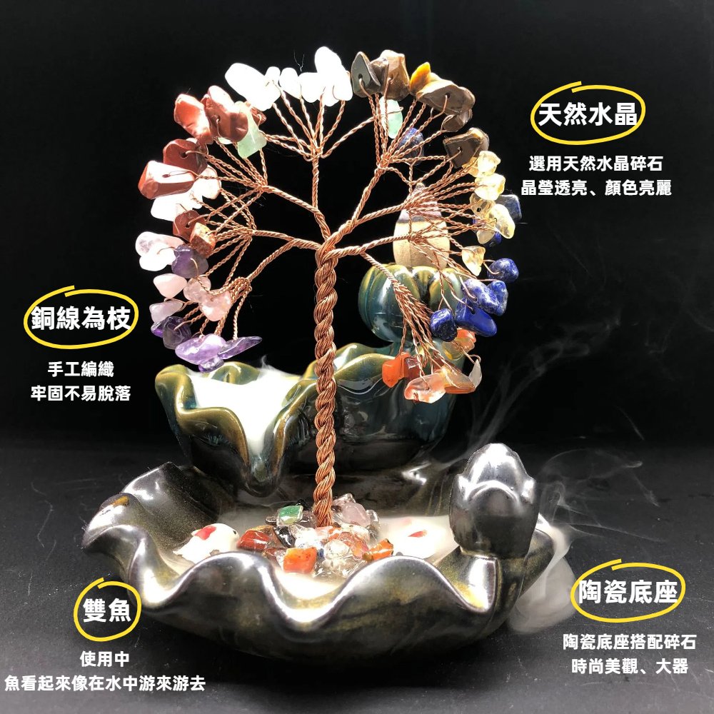 【A&R】招財開運 天然七彩水晶發財樹 香爐, , large