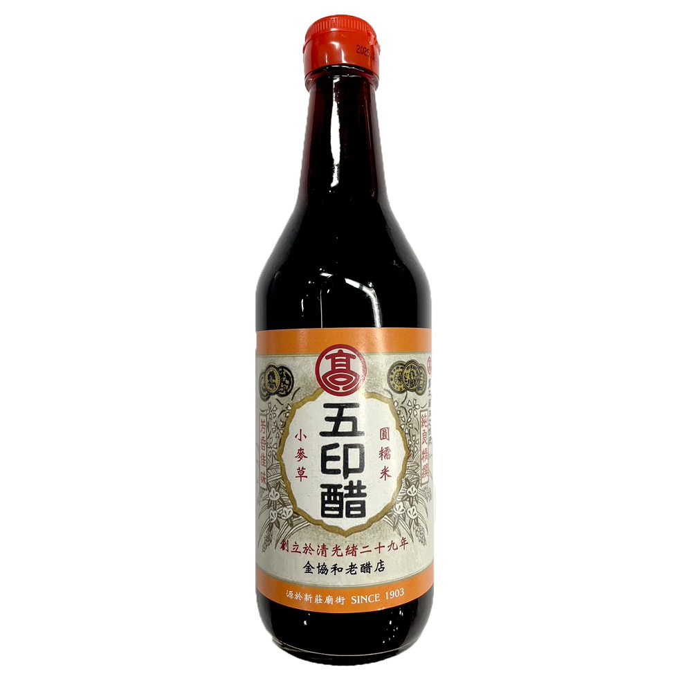 Gao Ji-Wuyin Vinegar, , large