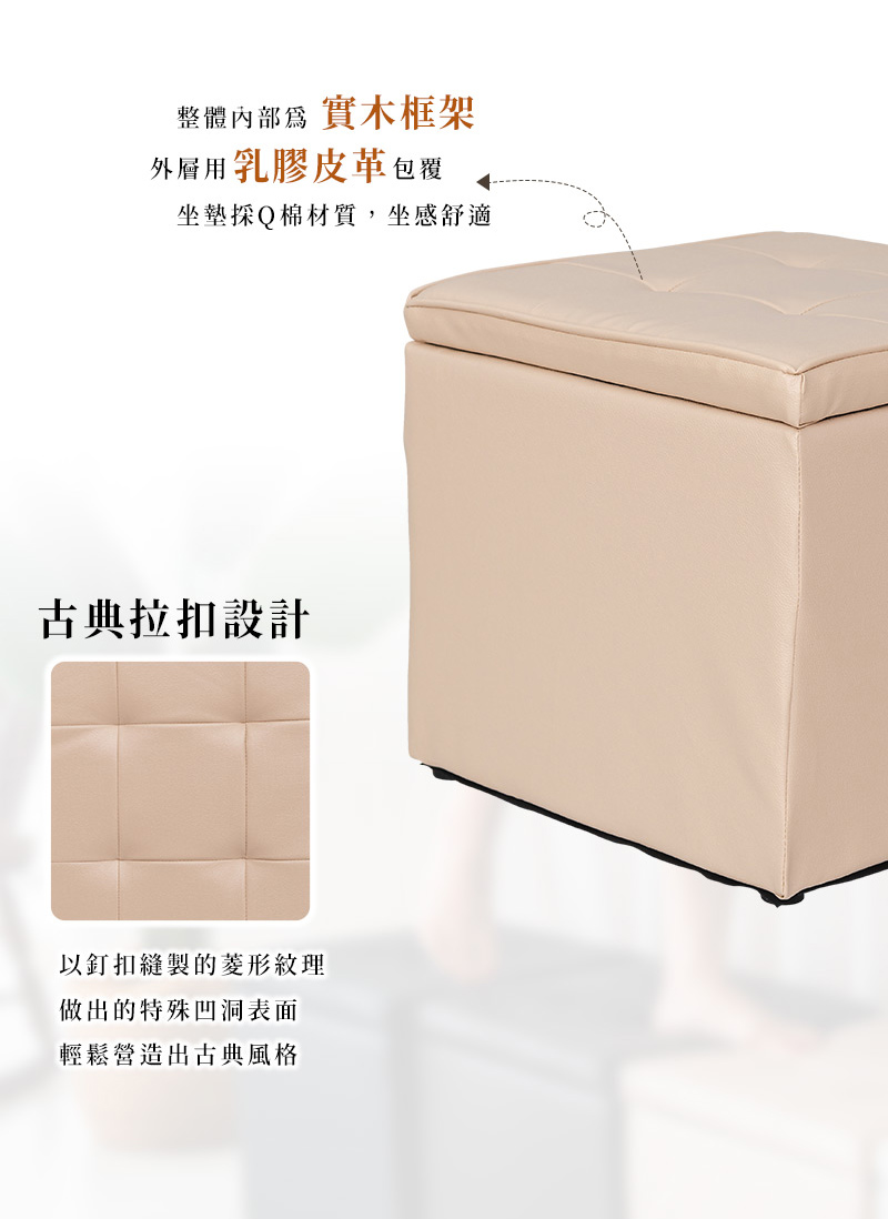 【Y HOUSE】方形收納凳 沙發椅 收納椅 兩用椅凳-黑色, , large