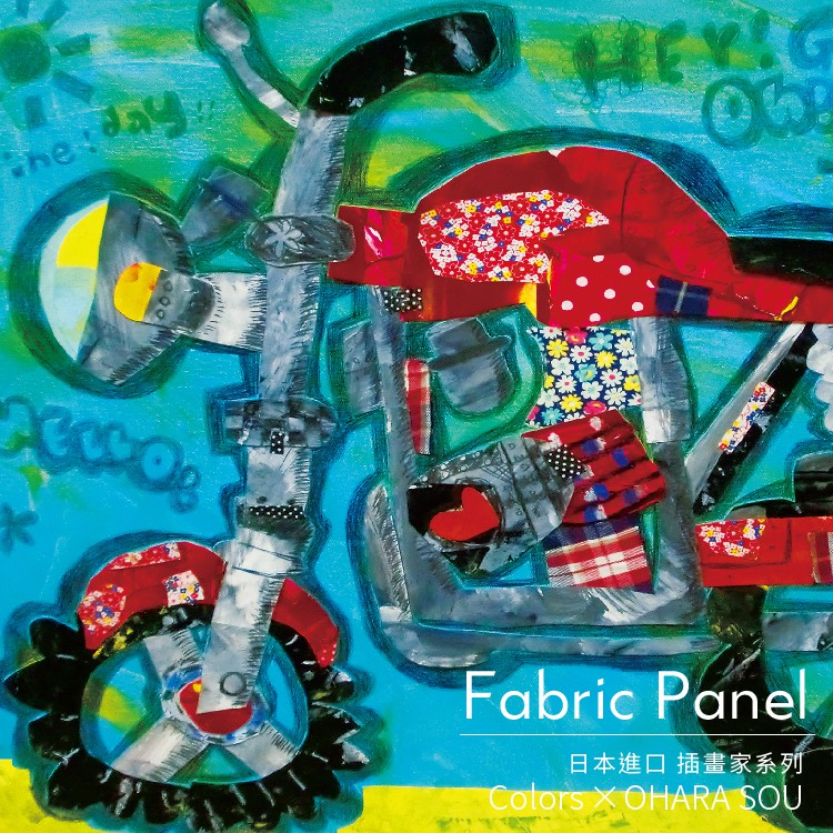 時尚無框畫 油畫 複製畫 木框 畫布 掛畫 居家裝飾 壁飾【歐兜賣】日本插畫家獨家授權, , large