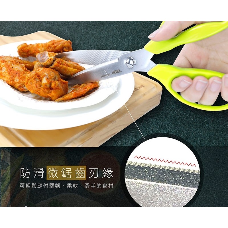 力大牌ABEL 60067省力抗菌廚房料理剪刀 *粉, , large