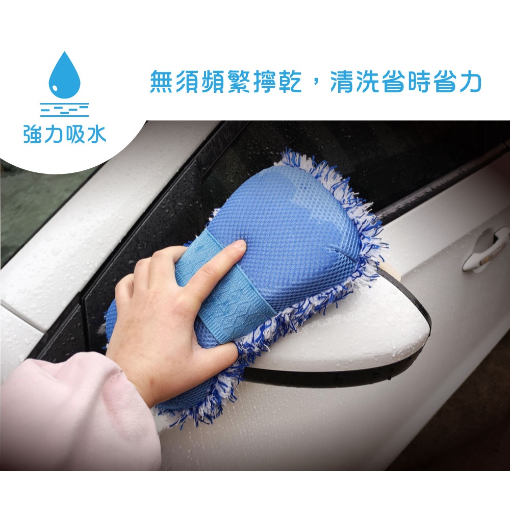 Auto Care 雪尼爾洗車海綿, , large