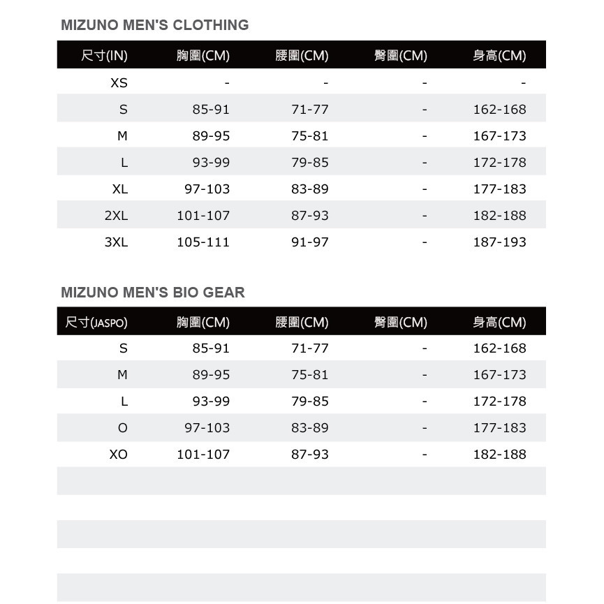 Mizuno 男 短袖 T恤 運動 休閒 訓練 跑步 舒適 抗紫外線 美津濃 燕麥白 [32TAB00902], , large