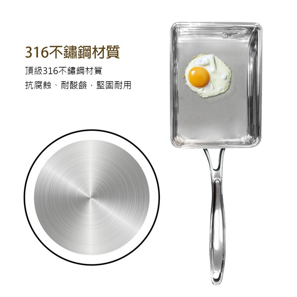 PERFECT 理想牌 日式316不鏽鋼七層複合金玉子燒17cm無蓋IH-Leidea樂德兒, , large