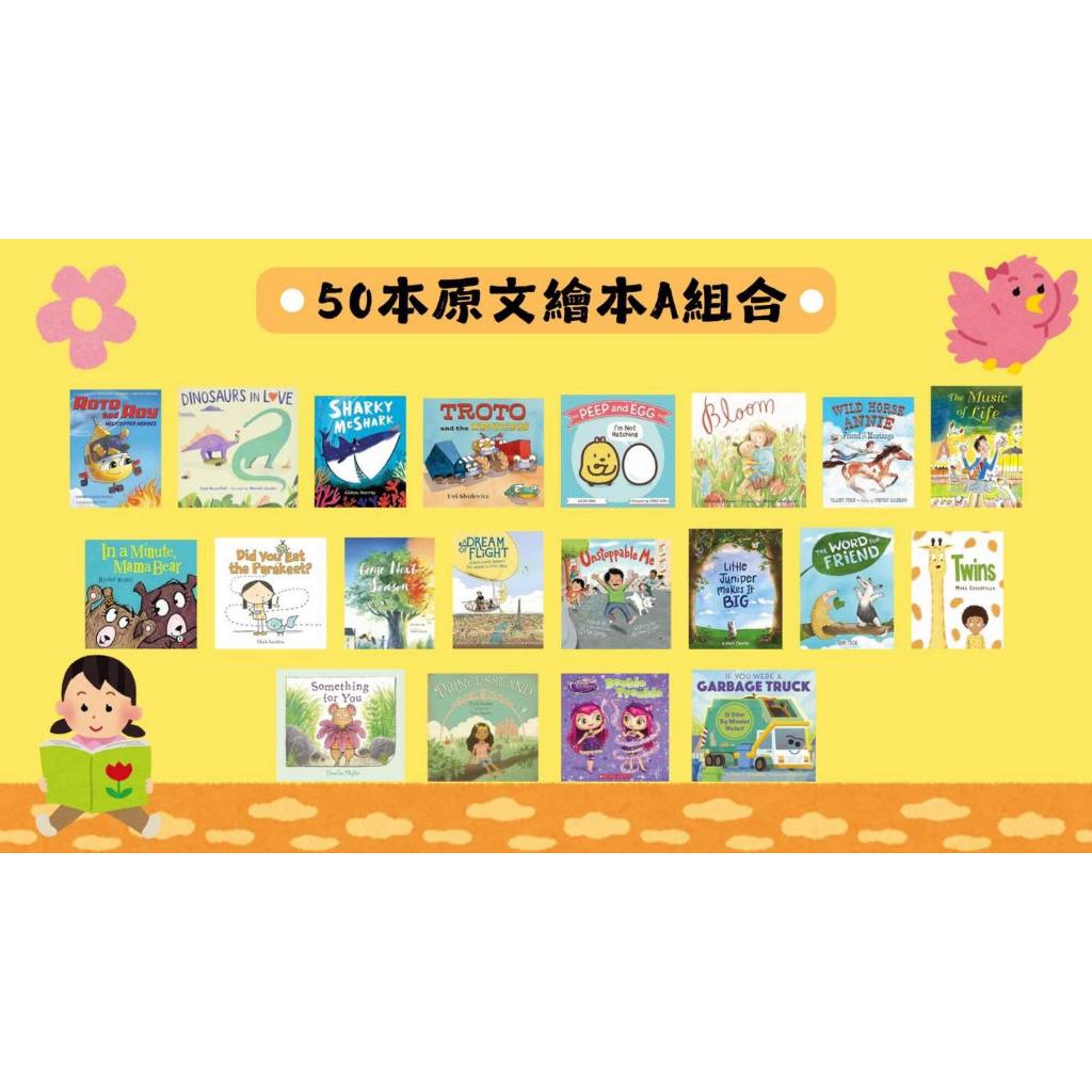 《南門書局》美國紐約經典繪本~A組合, , large