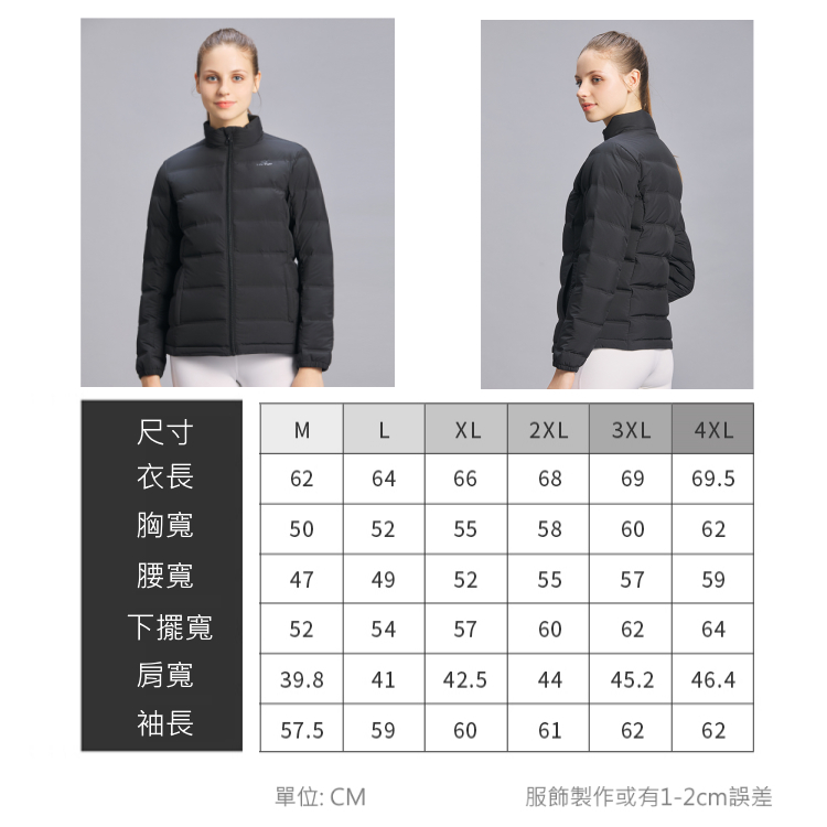【天天免運】TECTOP 探拓戶外 高質感205588女款中厚無縫防風羽絨服(無縫熱壓接合技術、防風保暖), , large