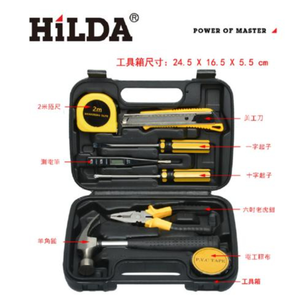 Hand tool set, , large