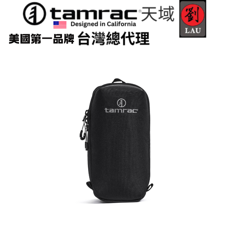 [劉氏國際]Tamrac Arc Lens Case 1.6 T0330-1919 鏡頭盒, , large