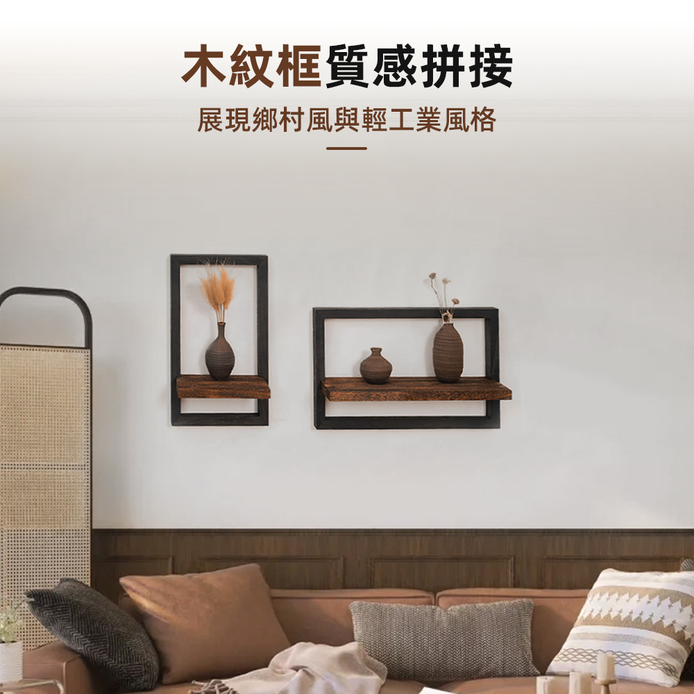 wood-frame-wall-shelf, , large